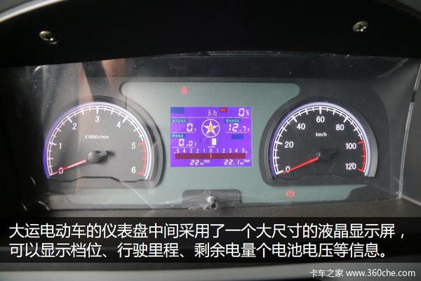 大运纯电重卡车，大运深入布局新能源重卡细分市场