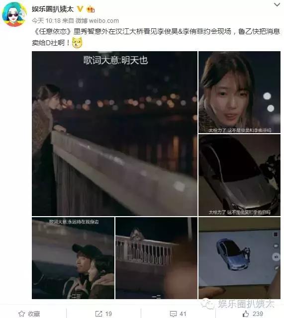 任意依恋韩剧深度解析，任意依恋剧情狗血