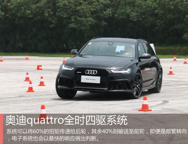 rs6，评测全新一代奥迪rs6