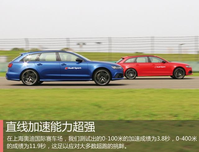 rs6，评测全新一代奥迪rs6