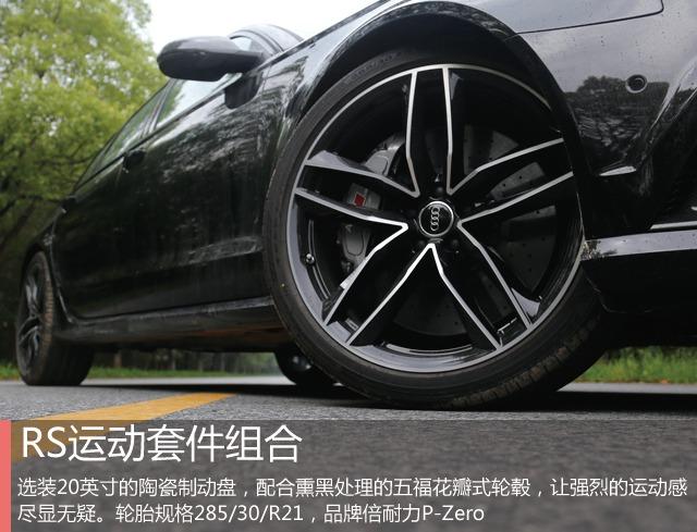 rs6，评测全新一代奥迪rs6