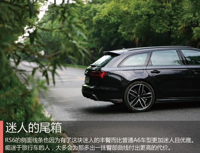 rs6，评测全新一代奥迪rs6