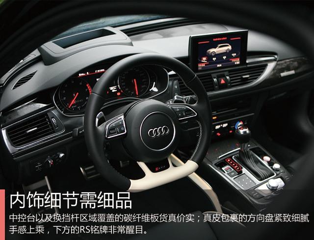 rs6，评测全新一代奥迪rs6