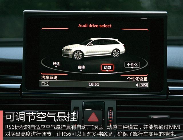 rs6，评测全新一代奥迪rs6