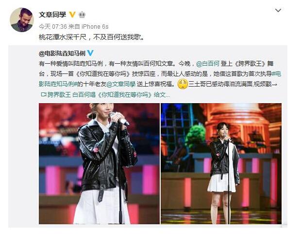 一个细节看出姚笛，这也注定她会输给马伊琍