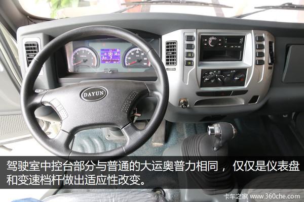 大运纯电重卡车，大运深入布局新能源重卡细分市场
