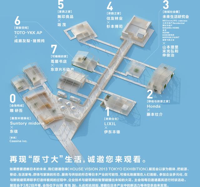 日本顶尖设计作品欣赏，NDC这8件作品代表了日本当今的设计水平