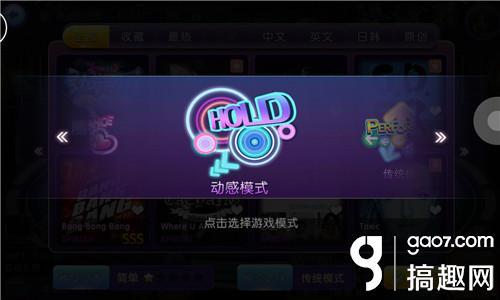 手游劲舞团官方，十年IP的全新体验