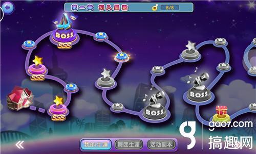 手游劲舞团官方，十年IP的全新体验