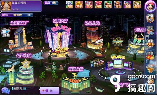 手游劲舞团官方，十年IP的全新体验