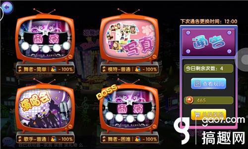 手游劲舞团官方，十年IP的全新体验