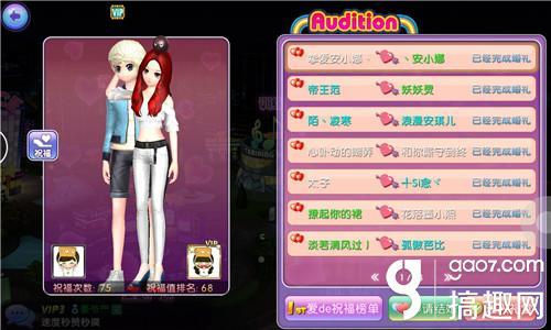 手游劲舞团官方，十年IP的全新体验