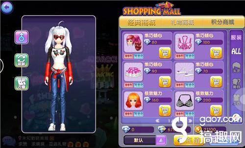 手游劲舞团官方，十年IP的全新体验