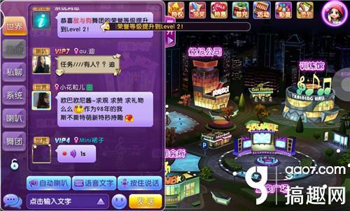 手游劲舞团官方，十年IP的全新体验