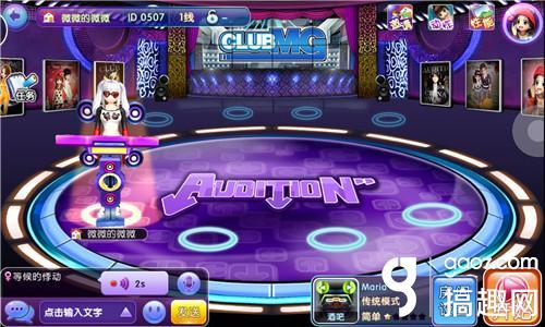 手游劲舞团官方，十年IP的全新体验