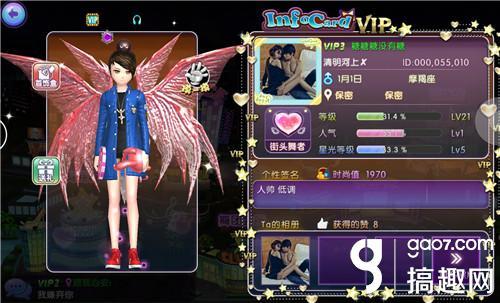 手游劲舞团官方，十年IP的全新体验