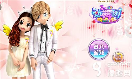 手游劲舞团官方，十年IP的全新体验