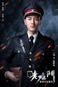 老九门剧情介绍，老九门剧情详解（《盗墓笔记》番外篇“老九门”）