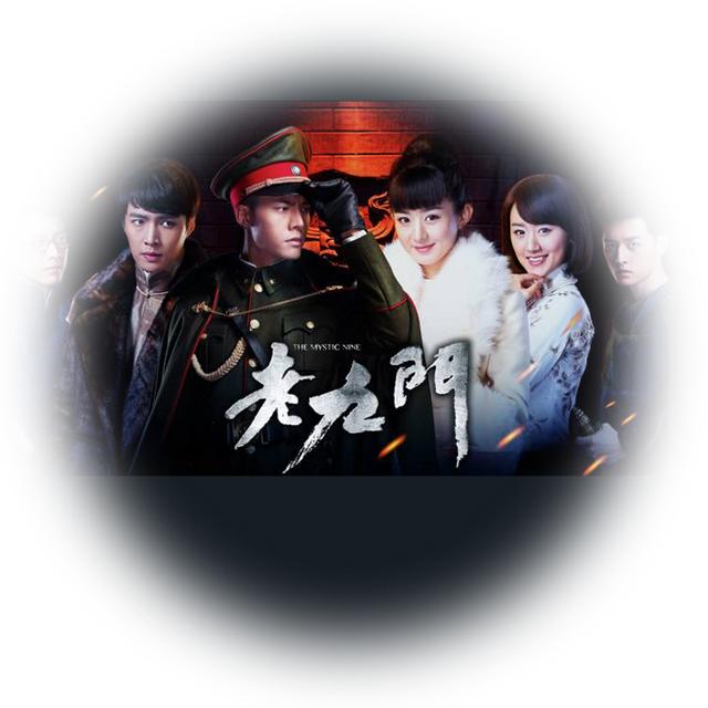 老九门剧情介绍，老九门剧情详解（《盗墓笔记》番外篇“老九门”）