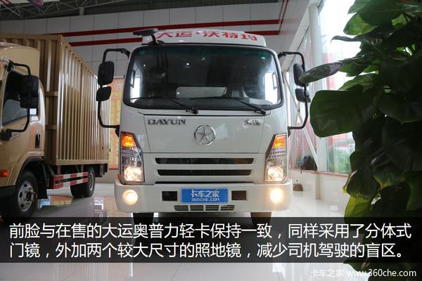 大运纯电重卡车，大运深入布局新能源重卡细分市场
