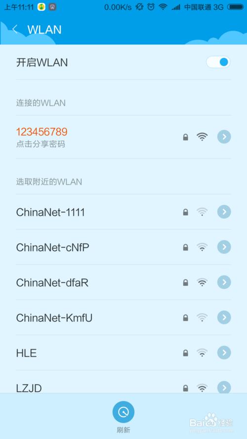 怎么样把自己家的wifi隐藏起来，如何隐藏WiFi