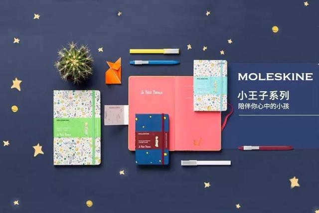 moleskine笔记本中文名字，立的flag就能完成了吗