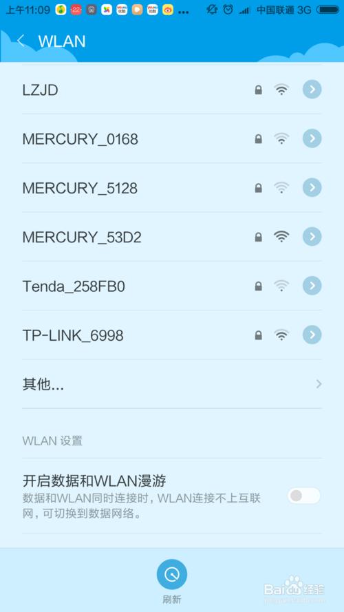 怎么样把自己家的wifi隐藏起来，如何隐藏WiFi