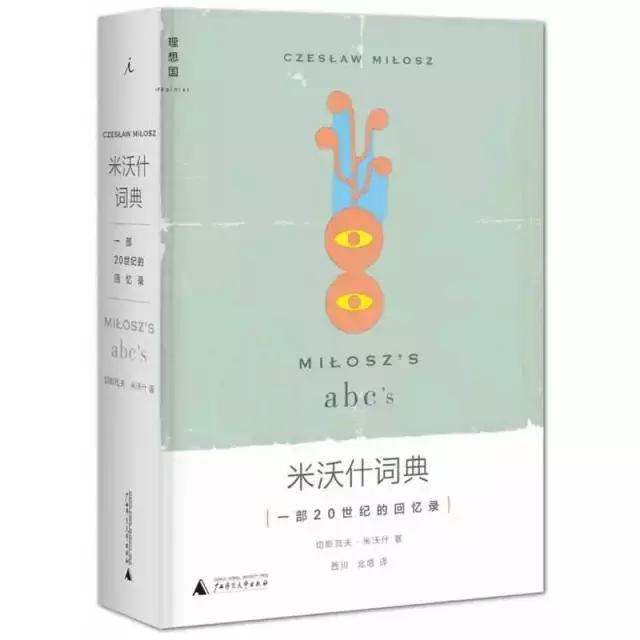 著名书籍书名大全，文学书籍推荐经典书单