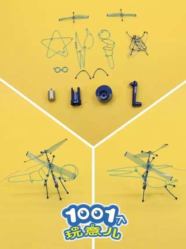 最好的小型直升机，测评一言不合就变形