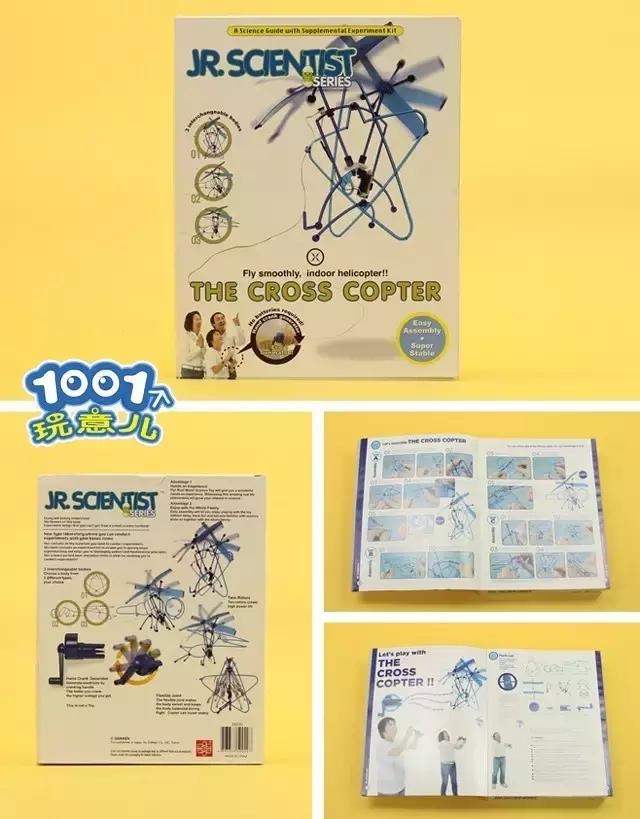 最好的小型直升机，测评一言不合就变形