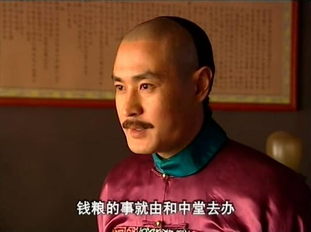 中堂是什么官职，清朝的中堂属于什么官