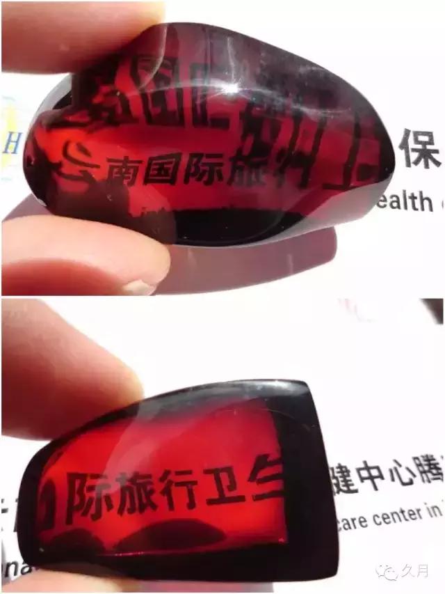 缅甸血珀鉴别方法，缅甸琥珀知多少~看图识珀之血珀