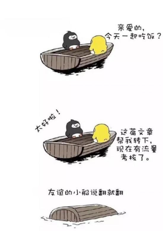 顺溜是什么意思，停车回空挡是什么意思（三说2022年）