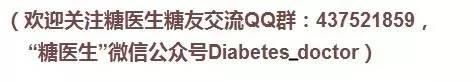 糖尿病单基因(糖尿病单基因检测多少钱)