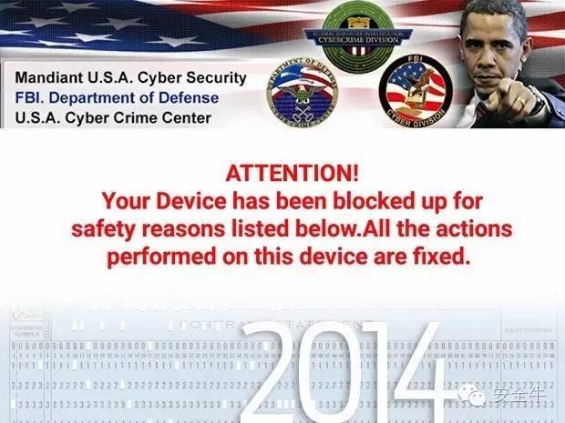 找到勒索软件，勒索软件的前世今生