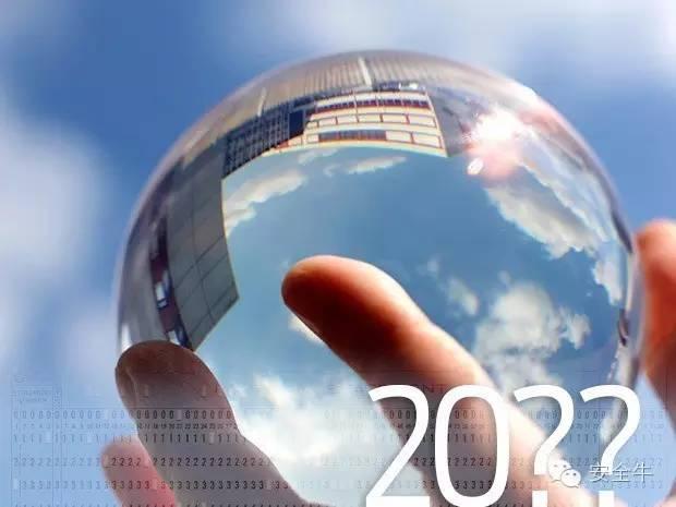 找到勒索软件，勒索软件的前世今生