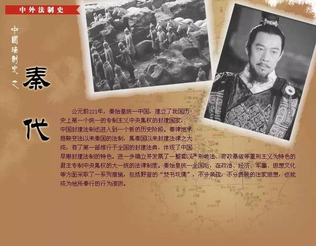 商鞅变法的背景，商鞅变法的事情是怎样的（为什么商鞅变法不能让秦存在几百年）