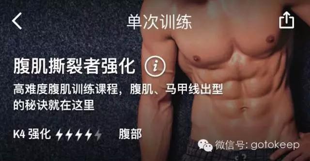 马甲线是哪个部位，全球顶级腹肌马甲线（如何练出马甲线身材）
