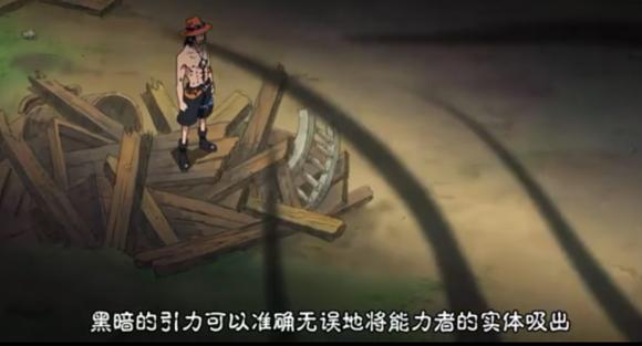 海贼王官方果实图鉴，海贼王果实系列