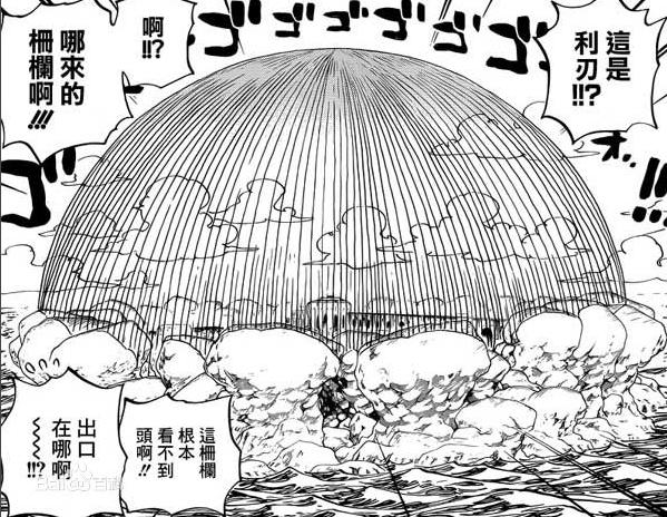 海贼王官方果实图鉴，海贼王果实系列