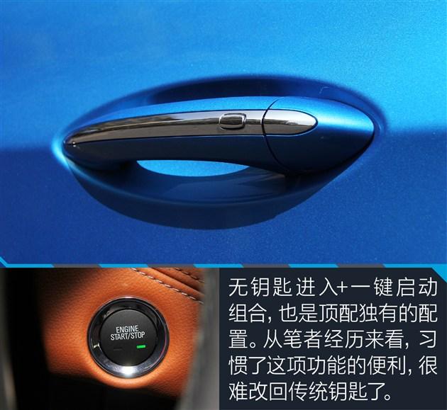 新一代科鲁兹，新科鲁兹一言不合就大改