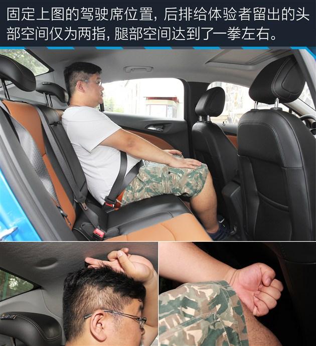 新一代科鲁兹，新科鲁兹一言不合就大改