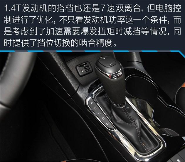 新一代科鲁兹，新科鲁兹一言不合就大改