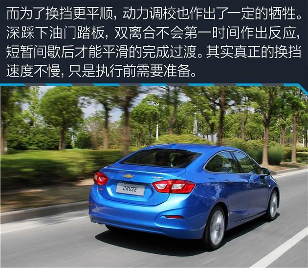 新一代科鲁兹，新科鲁兹一言不合就大改
