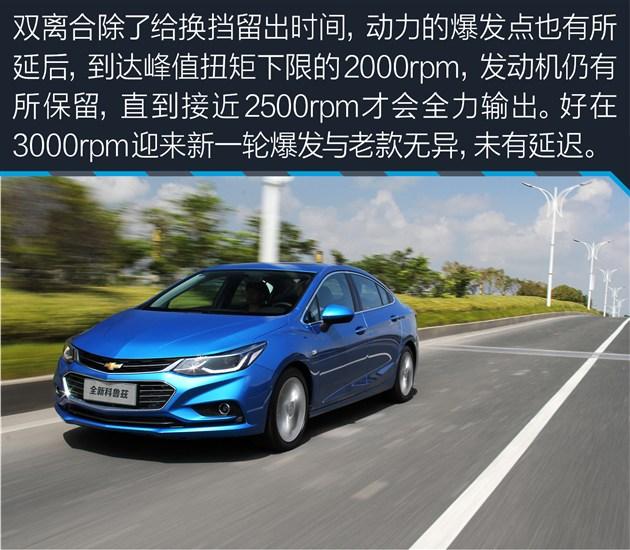 新一代科鲁兹，新科鲁兹一言不合就大改