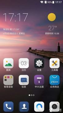 中兴天机axon m操作说明，解放双手不是难事