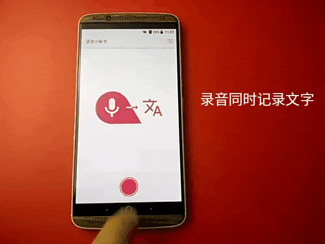 中兴天机axon m操作说明，解放双手不是难事