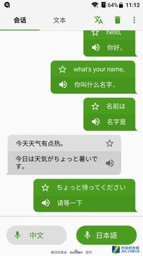 中兴天机axon m操作说明，解放双手不是难事