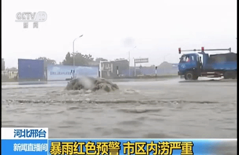 北京721暴雨事件，北京721暴雨幽灵重现