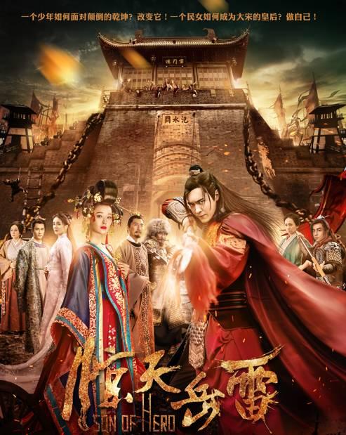 总结岳飞事迹，历史给岳飞留下的坑